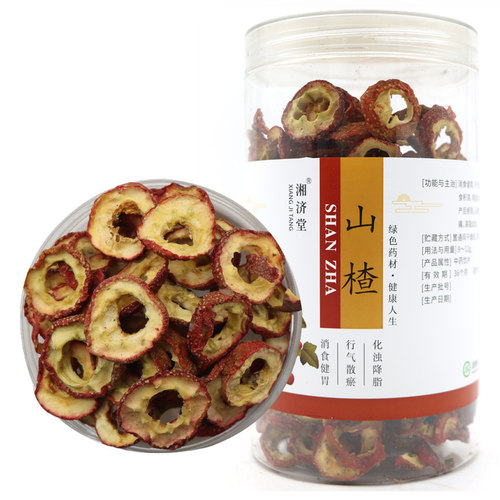 湘济堂 山楂 250g/罐