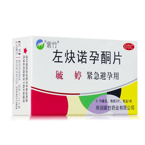 【毓婷】左炔诺孕酮片0.75mg*2片/盒