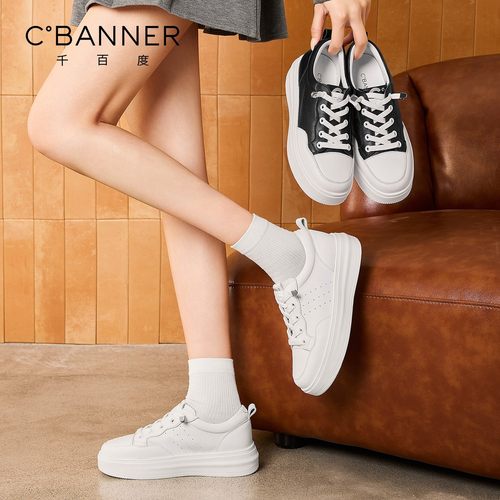 千百度厚底增高小白鞋女春季新款