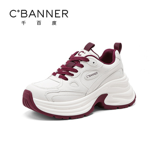 女2025秋季 百搭休闲鞋 新款 时尚 子 厚底增高皮面运动鞋 千百度老爹鞋