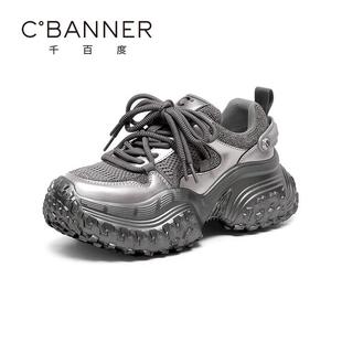 女2025春季 运动休闲鞋 新款 网面透气厚底增高鞋 潮 时尚 千百度老爹鞋