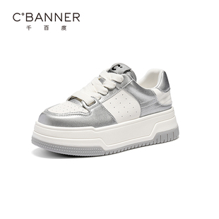 流行厚底增高运动百搭韩系小白鞋 新款 子 女2025春季 千百度休闲板鞋
