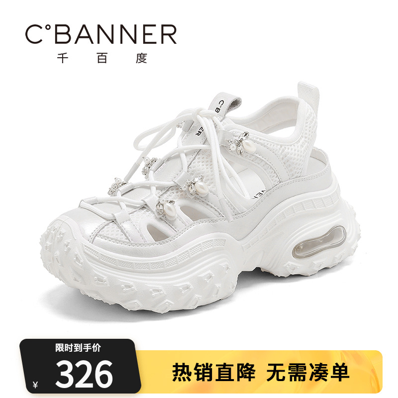 千百度夏季镂空透气老爹鞋