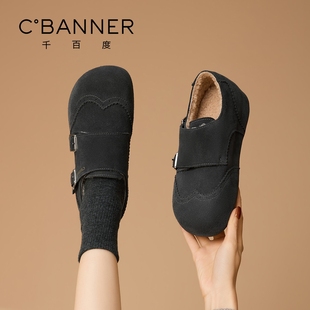 千百度加绒勃肯鞋女冬季2025新款保暖反绒毛绒棉鞋厚底增高乐福鞋