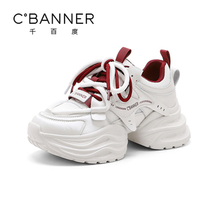 百搭小个子厚底增高运动休闲鞋 千百度老爹鞋 时尚 新款 女2025秋季