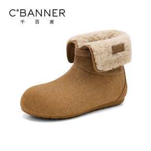 女 百搭加绒保暖短靴毛绒勃肯棉鞋 千百度翻边雪地靴女冬季 2025新款