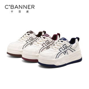 百搭厚底增高防滑舒适小白鞋 时尚 女2025夏秋新款 千百度运动休闲鞋