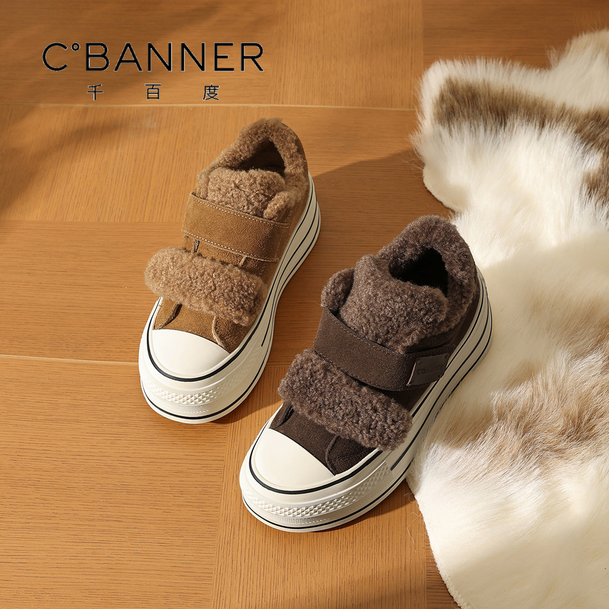 千百度厚底加绒休闲鞋2025冬季新款魔术贴增高毛毛鞋舒适保暖板鞋