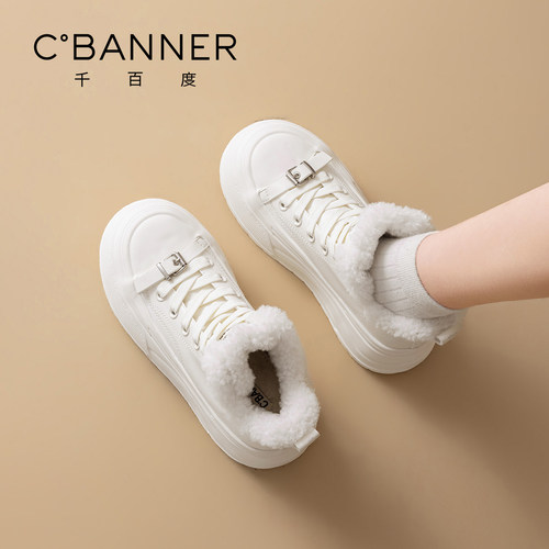 千百度2025新款棉鞋加绒加厚板鞋
