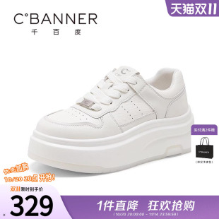 轻便百搭休闲鞋 千百度小白鞋 厚底增高小个子板鞋 新款 子 女2025春季
