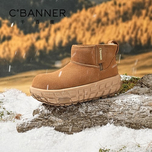 千百度2025冬季新款雪地靴