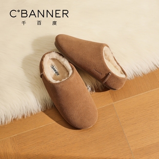 女 秋冬百搭日系简约真皮外穿懒人拖鞋 千百度加绒勃肯鞋 女2025新款