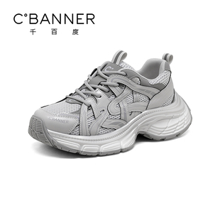 春季 圆头系带运动休闲鞋 新款 百搭网面鞋 时尚 千百度厚底透气老爹鞋