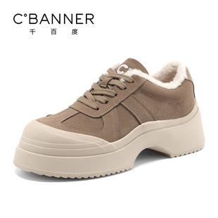 冬季 舒适休闲运动增高鞋 新款 松糕厚底鞋 子 保暖加绒棉鞋 千百度女鞋