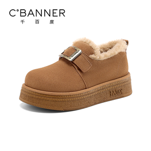 女冬季 百搭棉鞋 新款 时尚 保暖舒适毛毛休闲鞋 千百度厚底加绒勃肯鞋