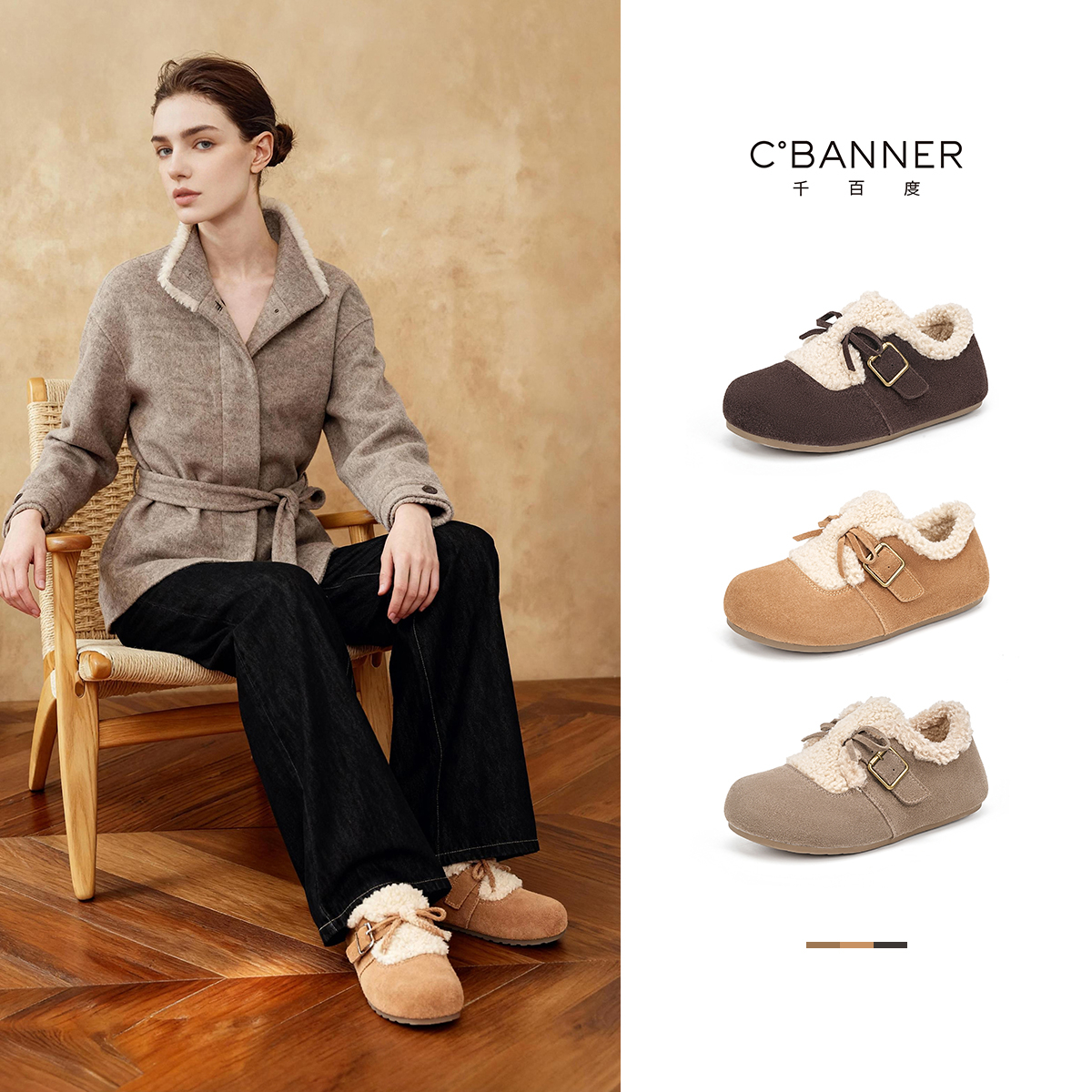 千百度加绒勃肯鞋冬季新款