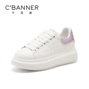 女春季 软底舒适休闲鞋 新款 轻便水钻板鞋 时尚 千百度厚底百搭小白鞋