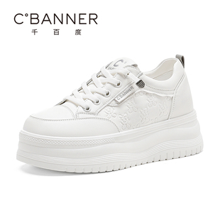 春季 休闲百搭运动鞋 新款 女低帮一脚蹬小白鞋 女 厚底板鞋 千百度女鞋
