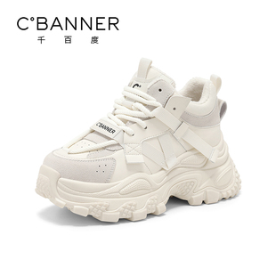 加绒保暖女鞋 千百度厚底老爹鞋 厚底增高百搭运动休闲鞋 新款 女冬季