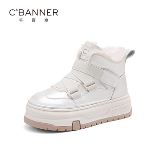 加绒加厚保暖防滑厚底马丁靴百搭棉鞋 千百度雪地靴女冬季 新款