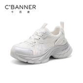 软底透气网面鞋 千百度时尚 新款 百搭运动休闲鞋 厚底老爹鞋 2026春季