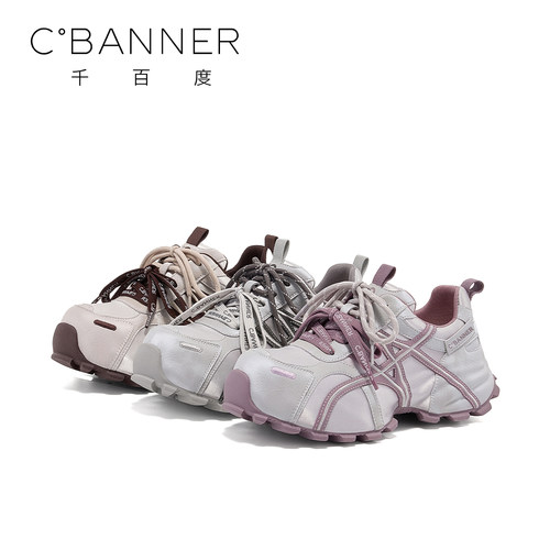 千百度厚底增高老爹鞋女2025冬季新款时尚百搭运动休闲鞋潮流女鞋