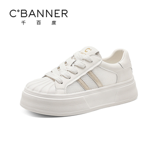 网面透气板鞋 千百度厚底小白鞋 百搭增高运动休闲鞋 新款 女2025夏季