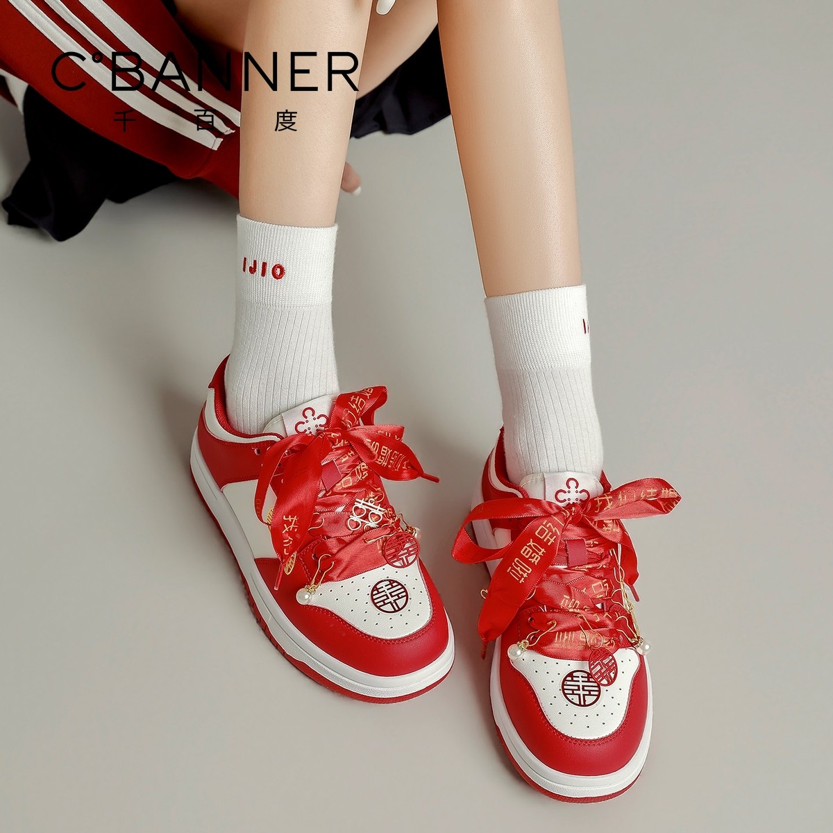 千百度红色休闲板鞋女2026春季新款秀禾婚纱新娘鞋不累脚平底婚鞋,女鞋,休闲板鞋,淘宝优惠券,粉丝福利购,淘宝优惠卷