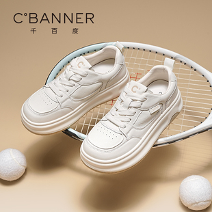 复古潮流百搭软底踩屎感轻便运动休闲鞋 新款 女2025春季 千百度板鞋