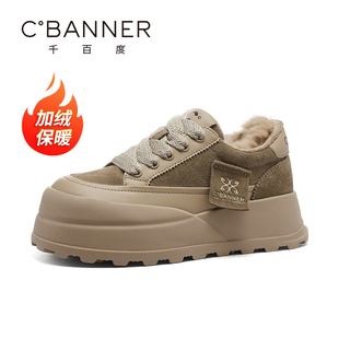 厚底增高雪地靴百搭保暖加绒加厚女棉鞋 新款 靴子 冬季 千百度女鞋