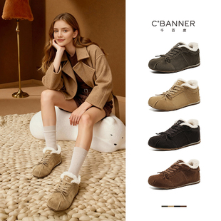 加绒羊毛棉鞋 百搭内增高休闲运动鞋 女冬2025新款 千百度厚底德训鞋