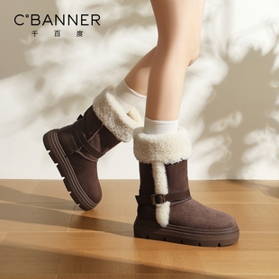 千百度厚底雪地靴女冬季 百搭加绒中筒短靴女保暖东北棉靴 2025新款