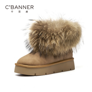 千百度雪地靴女2024冬季 长毛加绒加厚保暖防滑东北毛毛短棉靴 新款