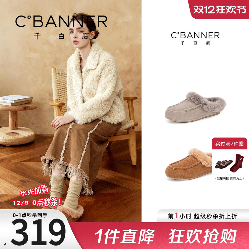 千百度加绒勃肯拖鞋冬季新款
