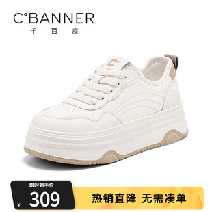 百搭輕便舒適休閑鞋 時(shí)尚 女2025秋季 潮流板鞋 新款 千百度厚底小白鞋