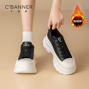 增高真皮运动鞋 千百度厚底加绒板鞋 百搭松糕休闲鞋 2025新款 女冬季