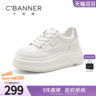 轻便舒适板鞋 千百度小白鞋 百搭厚底增高运动休闲鞋 新款 女2025春季
