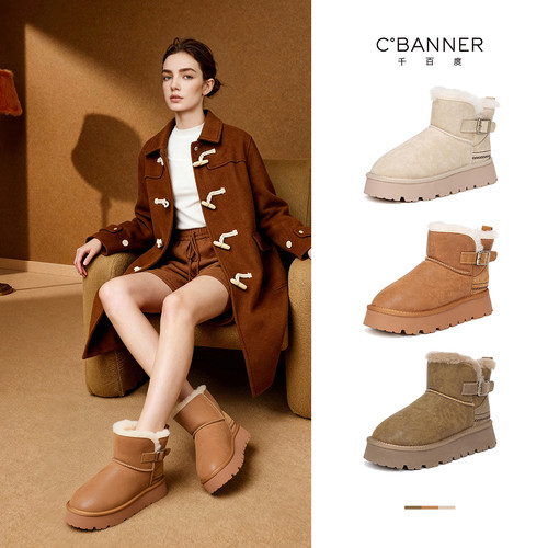 千百度厚底雪地靴冬季加绒保暖