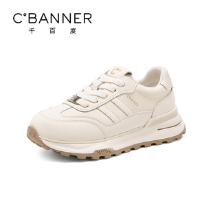 女2026年春季 百搭运动休闲鞋 新款 简约小白鞋 时尚 千百度厚底阿甘鞋