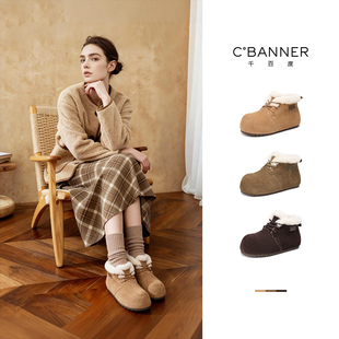 女勃肯鞋 加绒加厚保暖短靴毛毛鞋 2025新款 千百度毛绒雪地靴女冬季