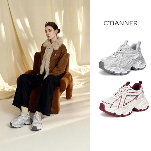 千百度厚底复古老爹鞋冬季增高