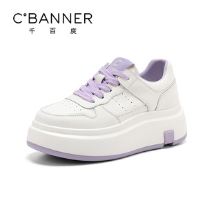 女2025春季 运动休闲板鞋 新款 厚底松糕休闲鞋 百搭时尚 千百度小白鞋
