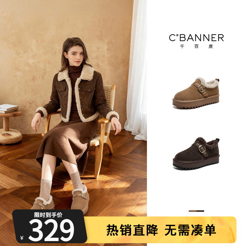 千百度厚底加绒勃肯鞋女2025冬季