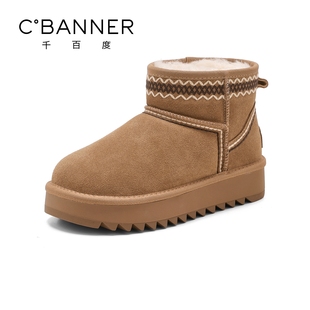 防滑保暖短靴女 皮毛一体东北棉鞋 千百度厚底雪地靴女冬季 2025新款