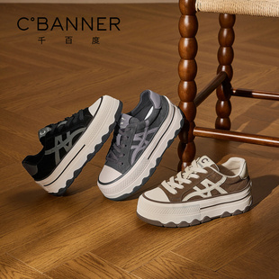 百搭圆头增高休闲板鞋 千百度潮流风厚底休闲鞋 时尚 新款 女2025秋季
