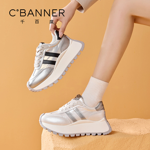 百搭轻便软底运动休闲鞋 千百度厚底银色老爹鞋 时尚 新款 女2025秋季