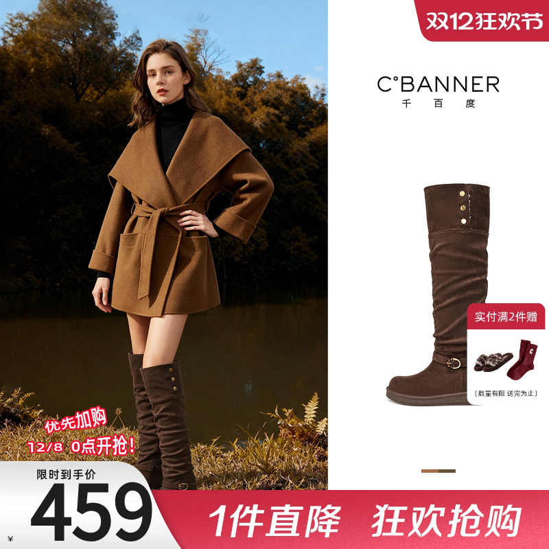 千百度加绒高筒雪地靴