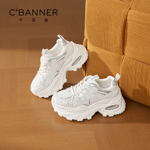 百搭增高不累脚网面透气运动休闲鞋 新款 女秋季 千百度厚底老爹鞋