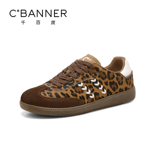 平底板鞋 千百度真皮豹纹德训鞋 复古百搭休闲鞋 新款 子女 女2025秋季