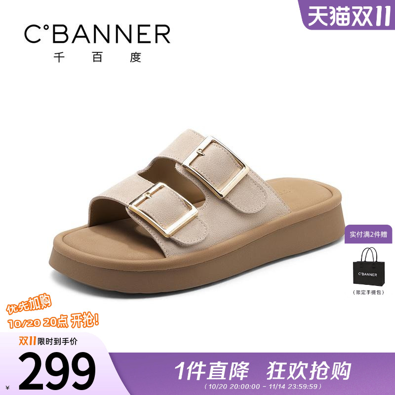 千百度拖鞋女外穿2025夏季新款时尚百搭软底凉拖沙滩平底勃肯鞋子